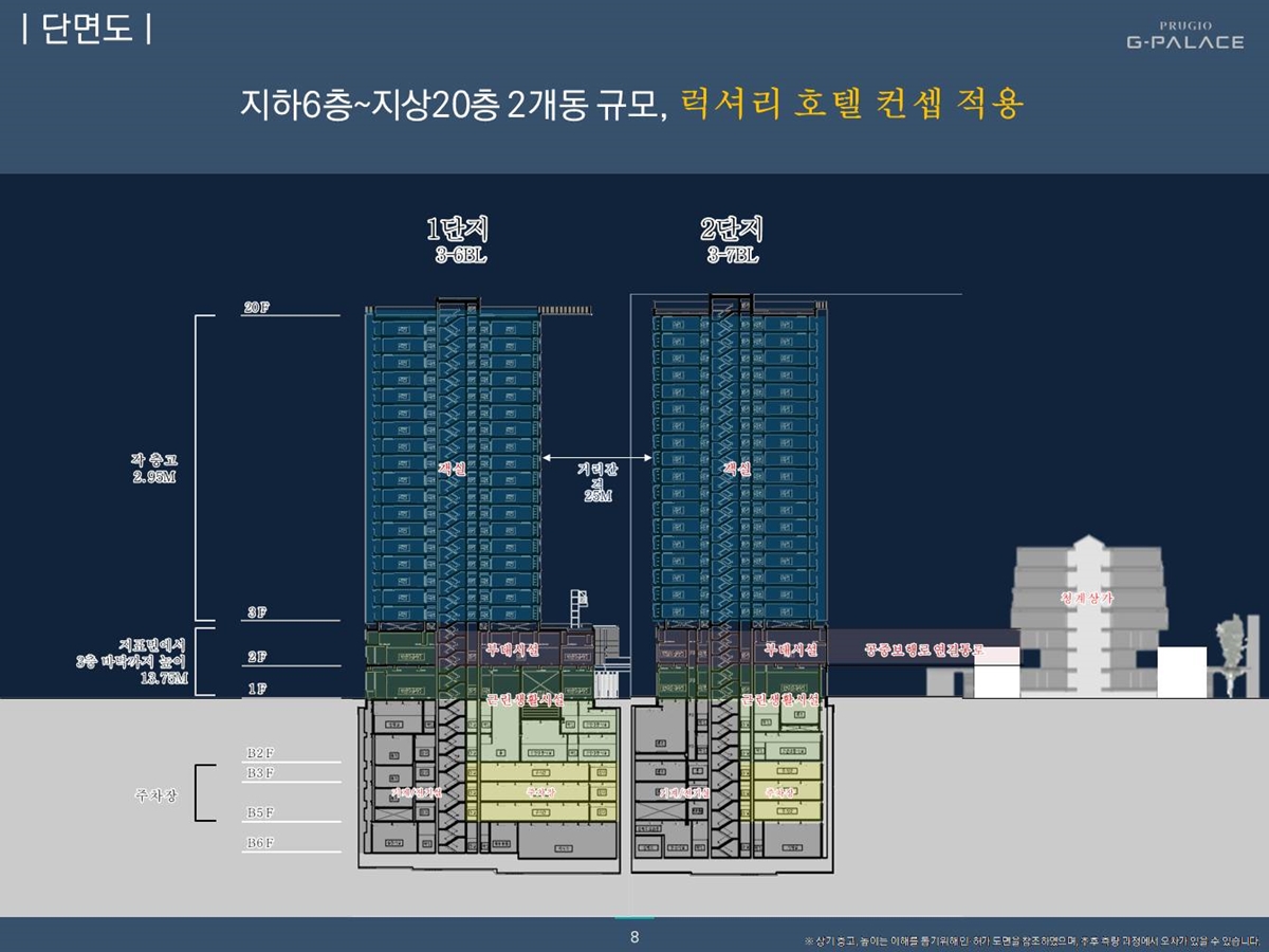 세운_푸르지오_지팰리스_모델하우스_단지2.jpg