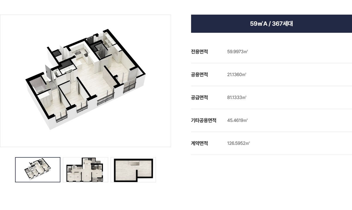 양주_한양_아이클래스_양주_모델하우스_59a.jpg
