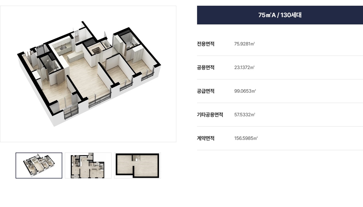 양주_한양_아이클래스_양주_모델하우스_75a.jpg