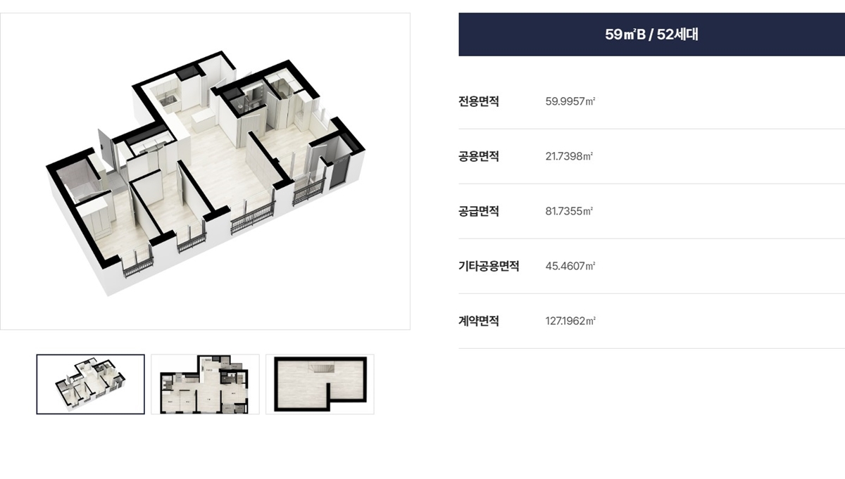 양주_한양_아이클래스_양주_모델하우스_59b.jpg