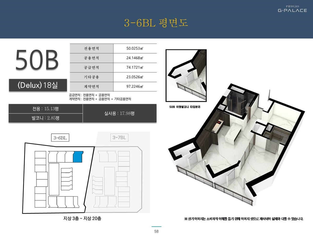 세운_푸르지오_지팰리스_모델하우스_10.jpg