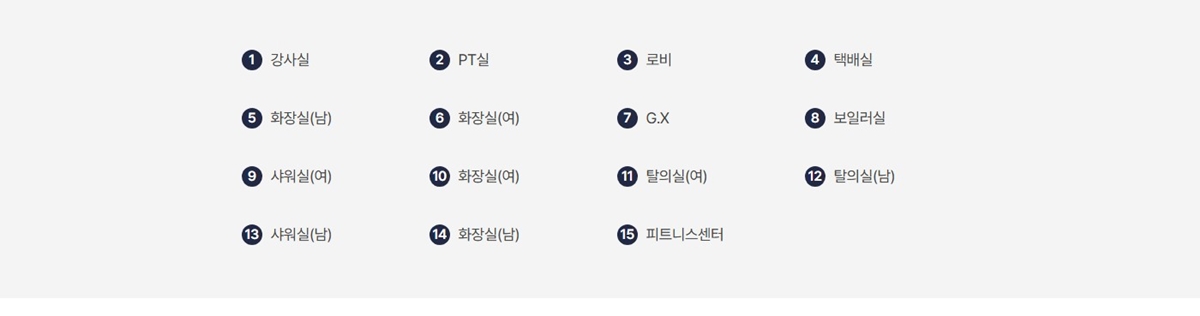 양주_한양_아이클래스_양주_모델하우스_커뮤니티5.jpg